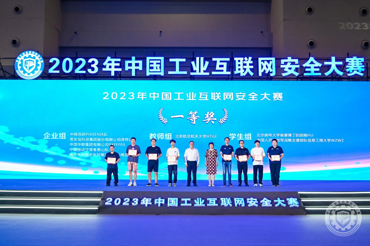 欧美大鸡巴操荡妇屄2023年中国工业互联网安全男操女aV片